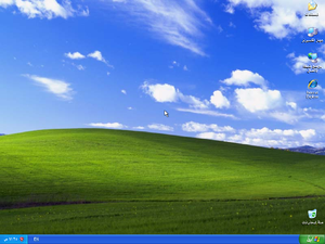XP Crazy Mouse Arabic Screen Desktop.png