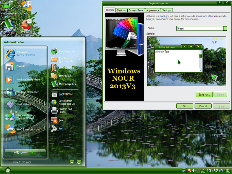 File:XP Nour 2013 v3 Green theme.png