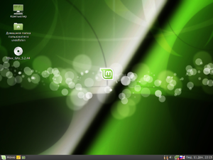 XP FuckYouBill 2009 Linux Mint 8 Rosinka Desktop.png