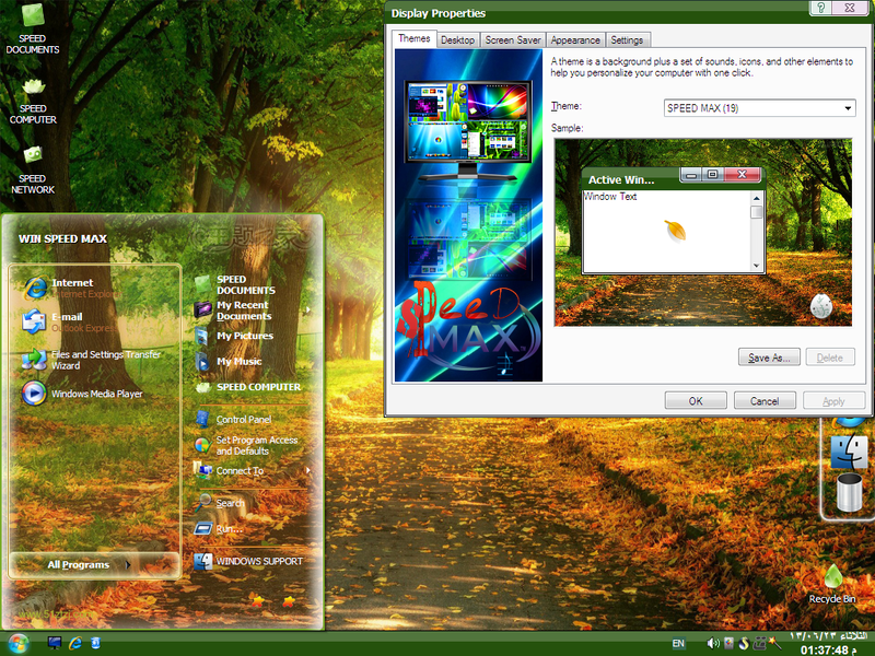 File:XP Speed Max SPEED MAX (19) Theme.png