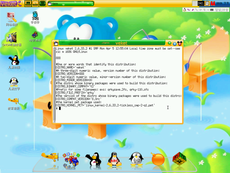 File:Veket Linux 5.1.8 Demo.png