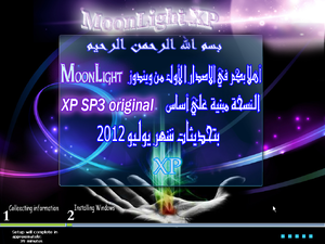 XP MoonLight V1 2012 Setup.png