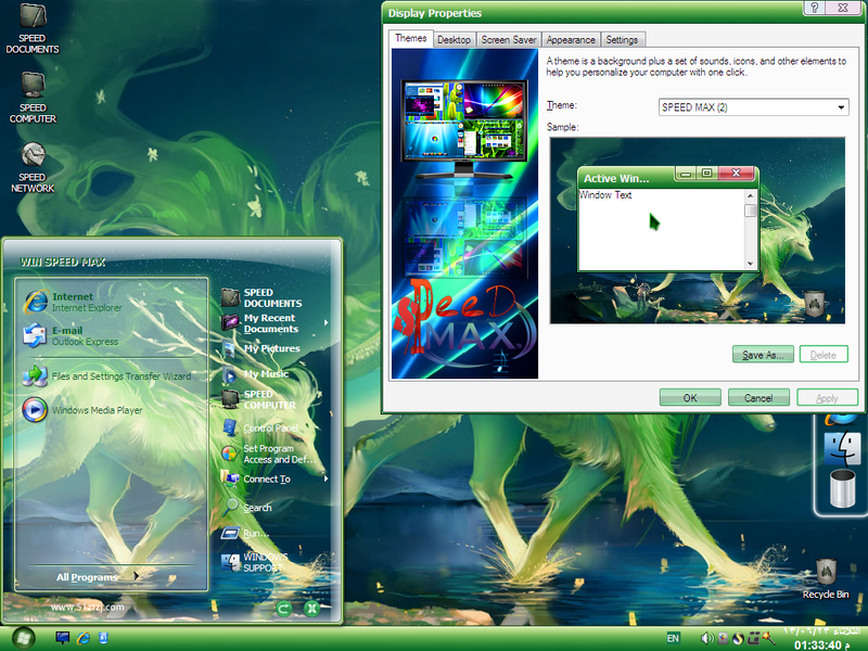 File:XP Speed Max SPEED MAX (2) Theme.png