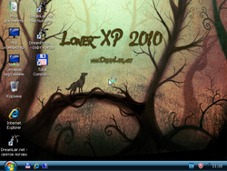 The desktop of Loner XP 2010