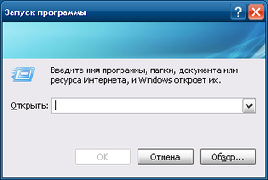 XP Chip Windows XP 2009.08 Run.png