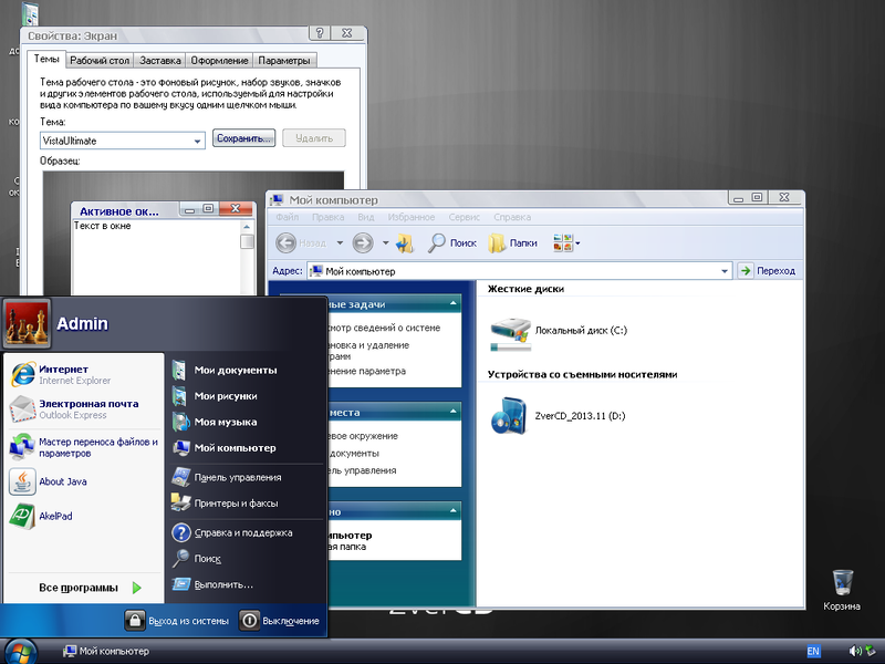 File:Windows-XP-Zver-CD-VistaUltimate.png