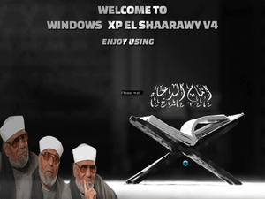 XP El Shaarawy V4 PreOOBE.png