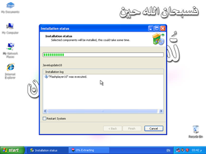 Islamic XP WPI Install.png
