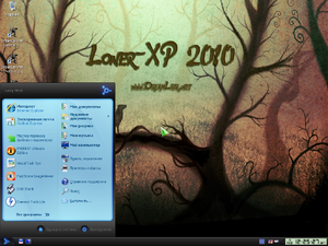 LonerXP2010 NeoGeniX LS Theme.png