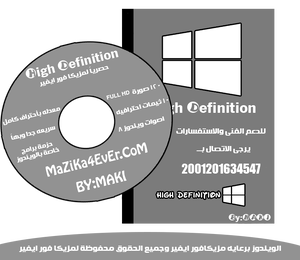 XP MA KI High Definition CD Cover.png
