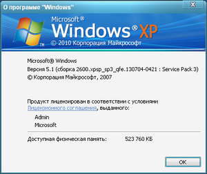 XP XTremeCD 4.06.14 Winver.png