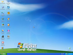 The desktop of Windows XP Punjabi
