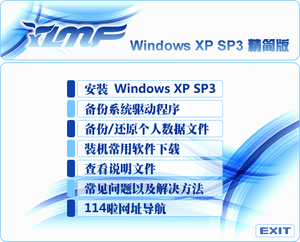 YLMF XPSP3M Autorun.png