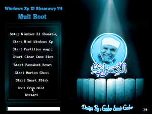 XP El Shaarawy V4 BootSelector English.png