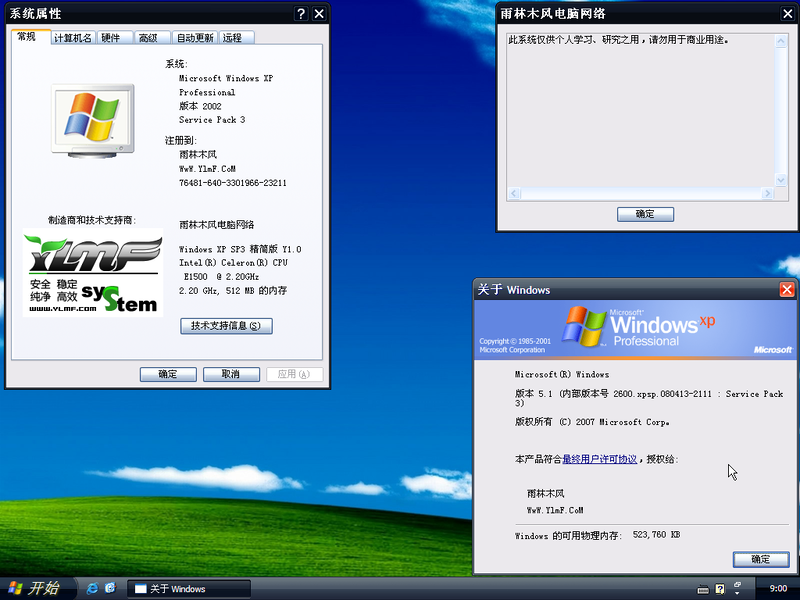 File:XP SP3 Compact Edition Demo.png