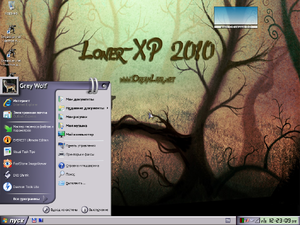 LonerXP2010 ChaNinja Theme.png