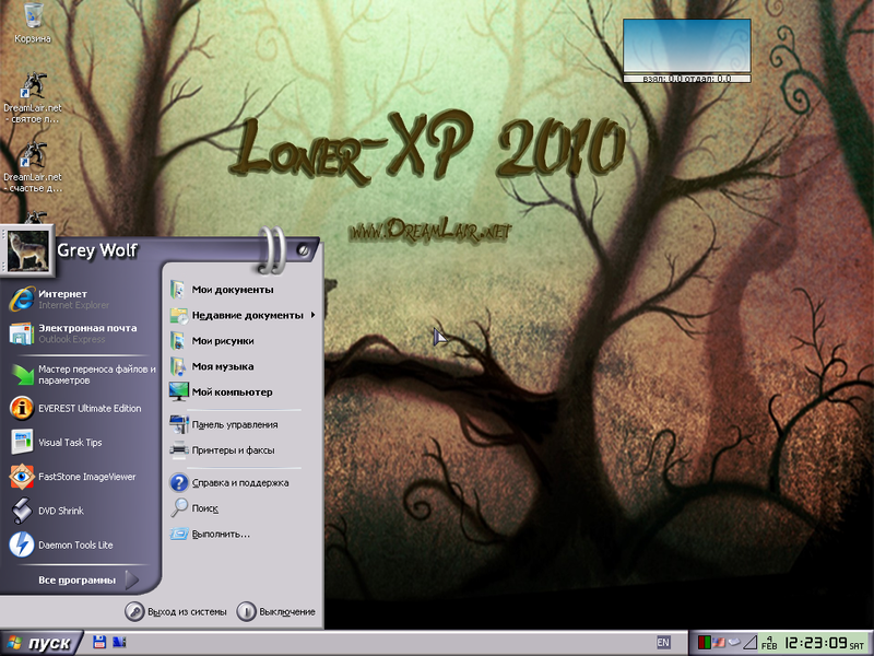 File:LonerXP2010 ChaNinja Theme.png
