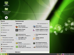 XP FuckYouBill 2009 Linux Mint 8 Rosinka StartMenu.png