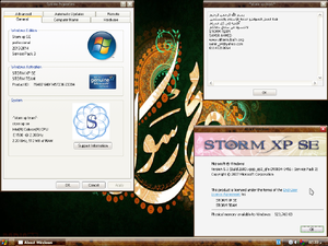 XP Storm XP SE Islamic Demo.png