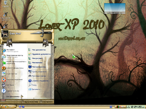 LonerXP2010 LOTR Gondor Final Theme.png