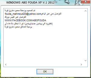 XP Fouda XP 2012 Support Information.png