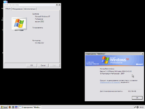 XP Chip Windows XP 2009.08 WinXP RusLive Demo.png
