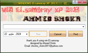 XP El Samoray Run.png