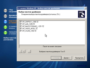 Windows-XP-Zver-CD-Graphical-Setup-1.png