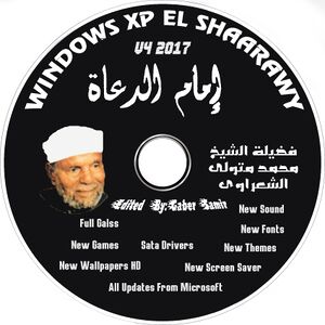 XP El Shaarawy V4 CD Cover.jpg