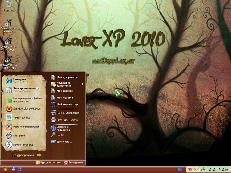 File:LonerXP2010 Wood XP PE Theme.png