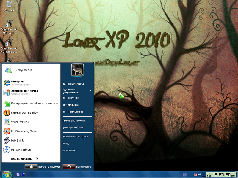 File:LonerXP2010 VistaVG Ultimate Theme.png