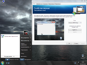 NewStyleXP Lite Windows SEVEN Grey Theme.png
