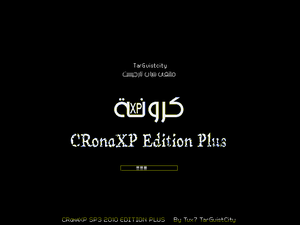 XP CronaXP SP3 Boot.png