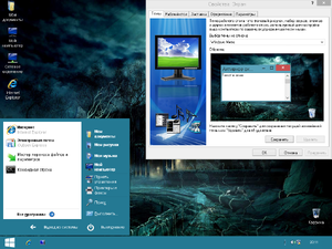 XP XTremeCD 4.06.14 Windows Metro theme.png