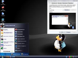 XP Chip Windows XP 2009.08 VistaUltimate theme.png
