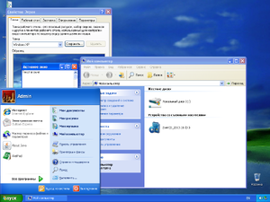 Windows-XP-Zver-CD-Windows-XP.png