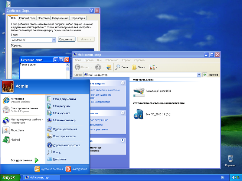 File:Windows-XP-Zver-CD-Windows-XP.png