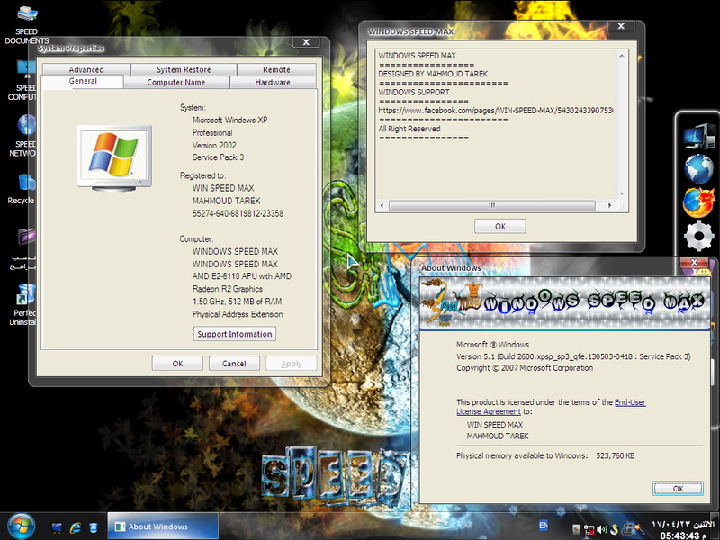 File:XP Speed Max Demo2.png