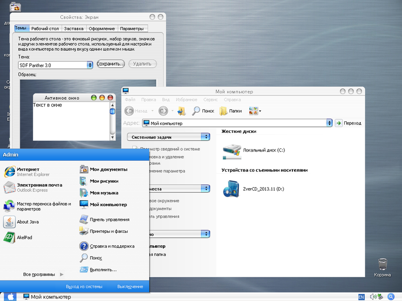 File:Windows-XP-Zver-CD-SDF-Panther-3-0.png