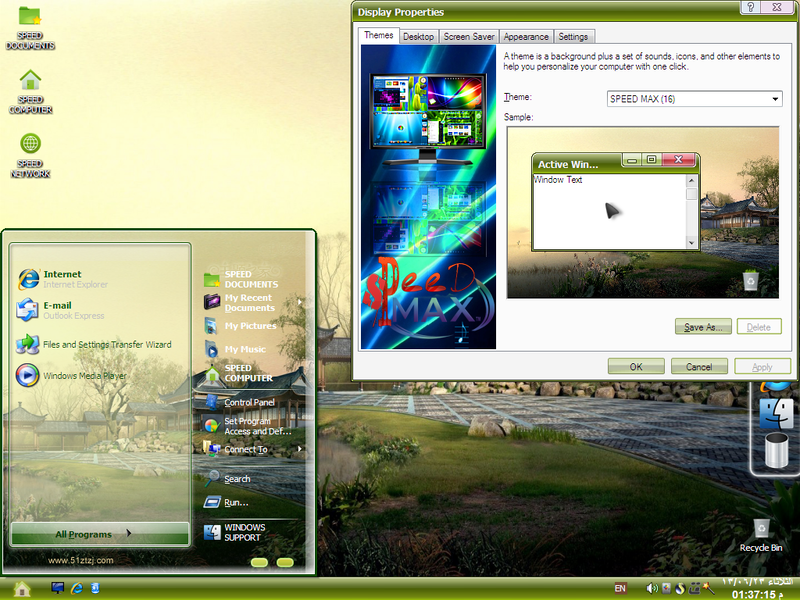 File:XP Speed Max SPEED MAX (16) Theme.png