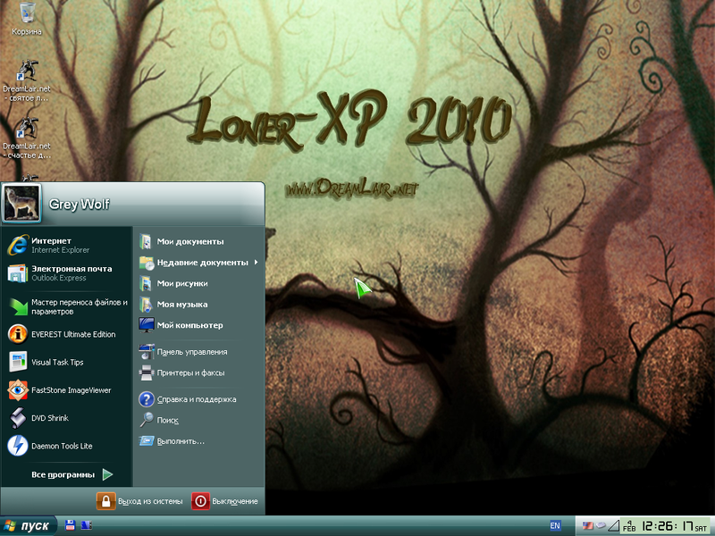 File:LonerXP2010 Royale Theme.png