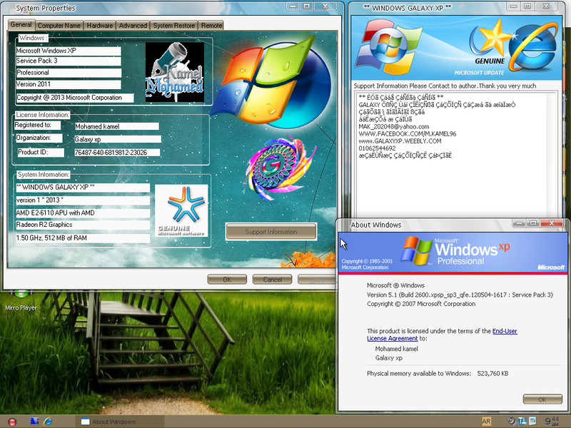 File:Galaxy XP Demo.png