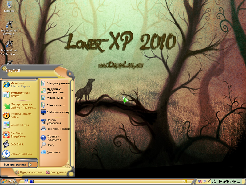 File:LonerXP2010 Tangerine Theme.png