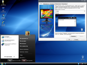 XP XTremeCD v5.9.5 Winstyle Theme.png