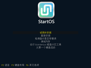 StartOS 5.1 BootSelector.png